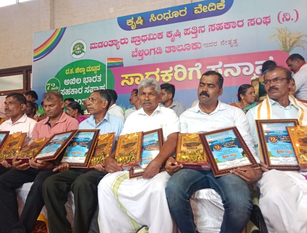 Screenshot_20251114_205031