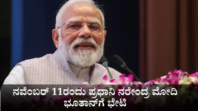 pm-narendra-modi-1