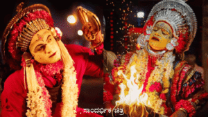 1764756380369-Chamundi Daiva (1)