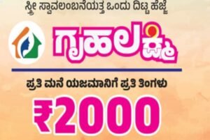 Screenshot_20251221_174900