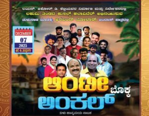 WhatsApp Image 2025-12-04 at 9.40.39 PM