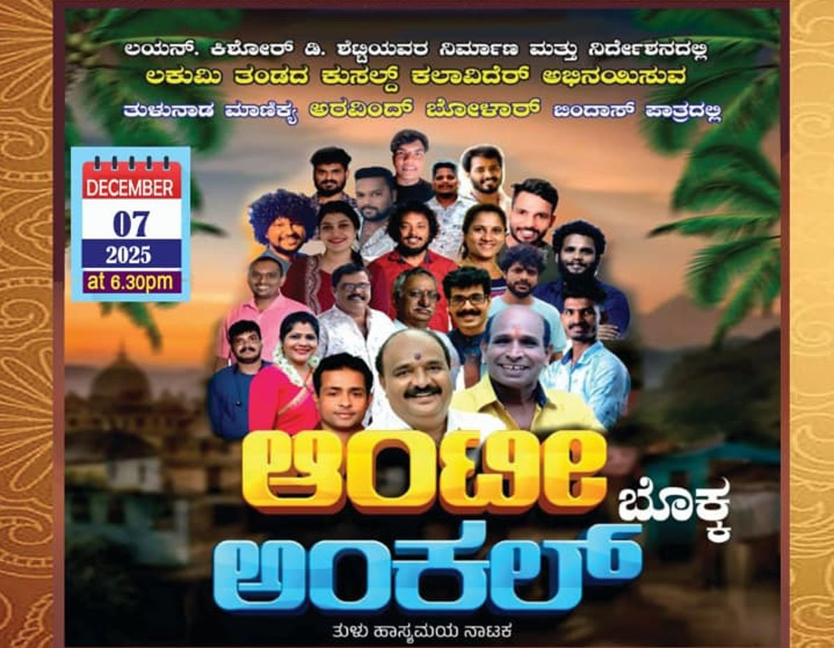 WhatsApp Image 2025-12-04 at 9.40.39 PM