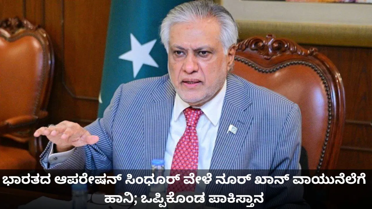 ishaq-dar