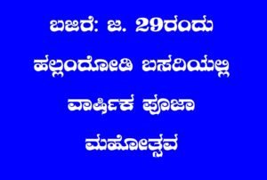 Screenshot 2026-01-17 122903