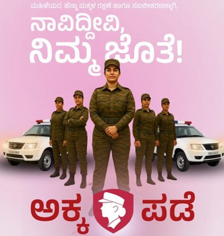 akka