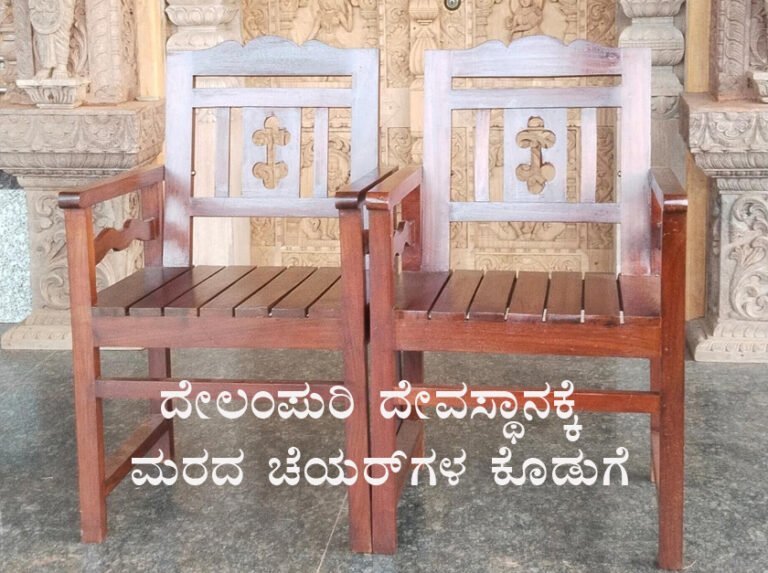 chair copy