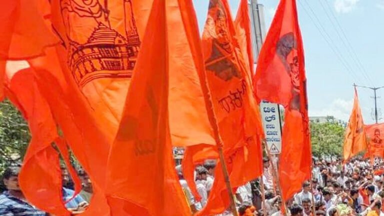 hindu sangama