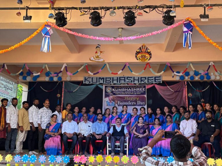 kumbhashri samsta