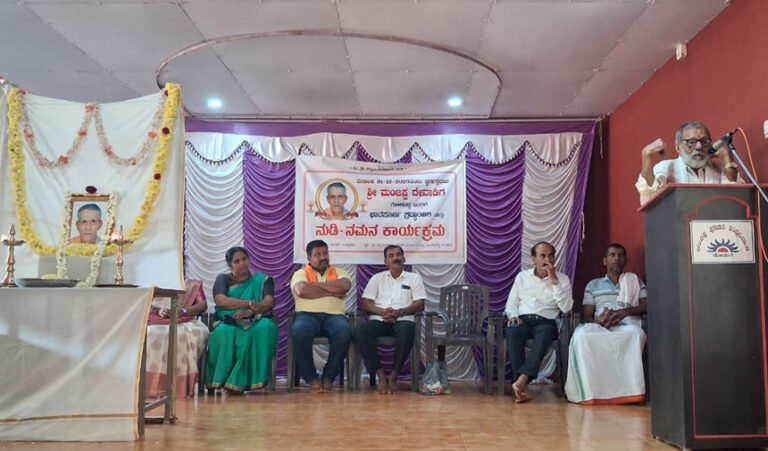 manjappa