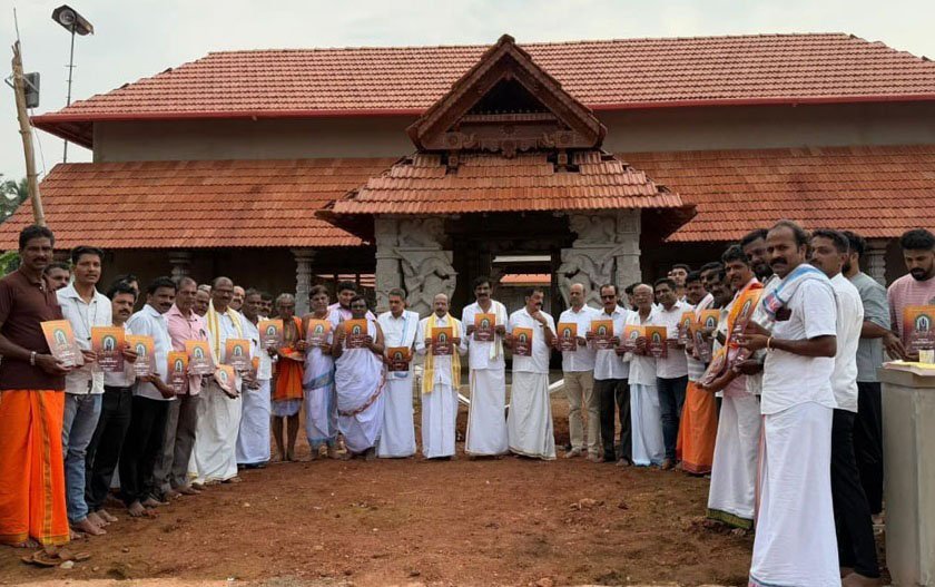 maruru