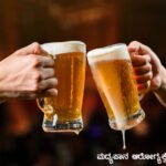 beer copy