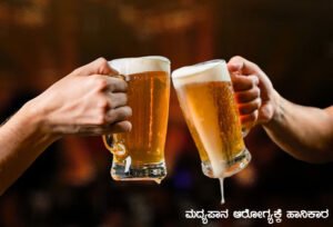 beer copy