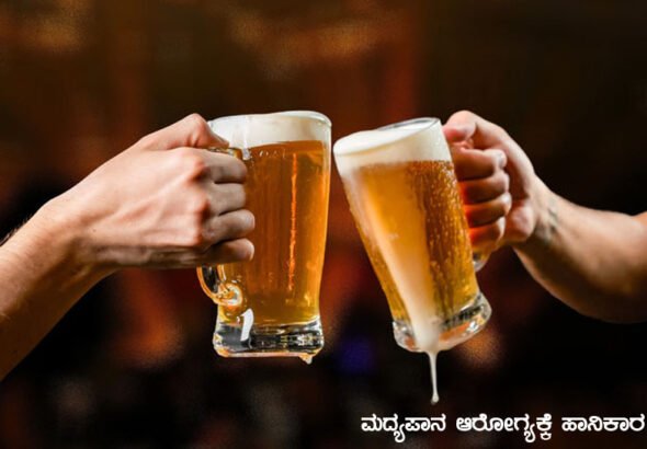 beer copy