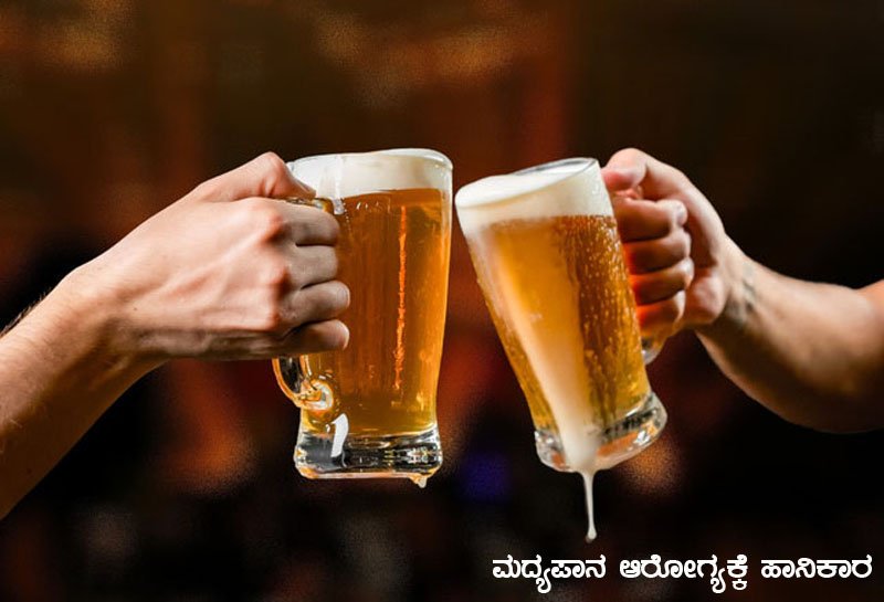 beer copy