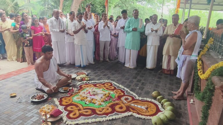 ganahoma