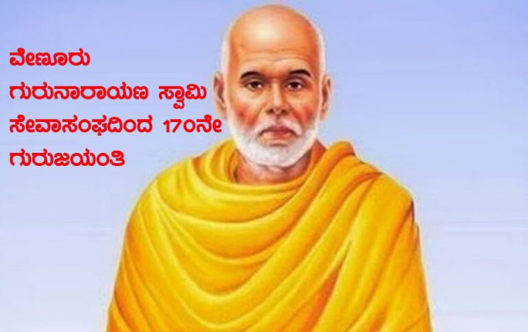 guru copy
