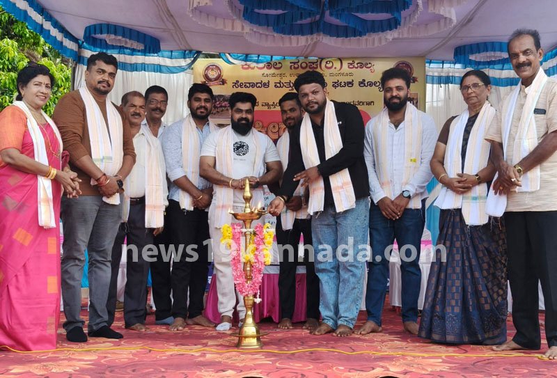 kulal copy