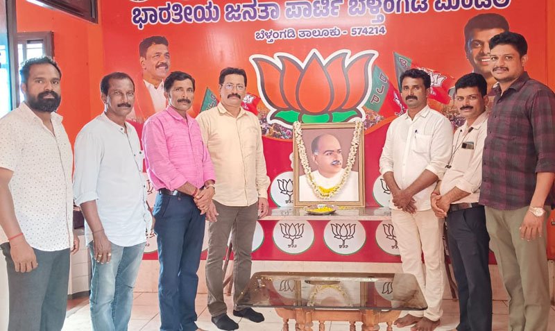 bjp