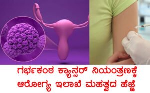 hpv copy copy