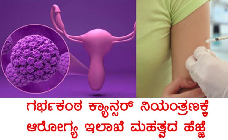 hpv copy copy