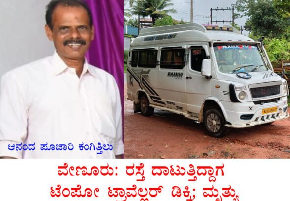 kangi copy copy