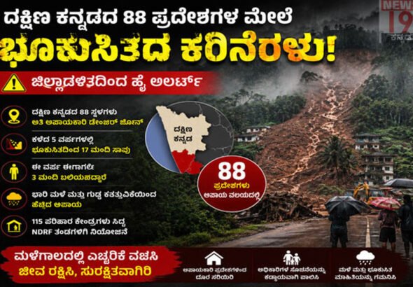 karineralu copy
