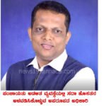 nagesh copy