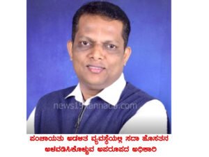 nagesh copy