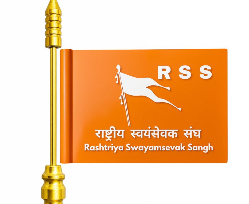 rss