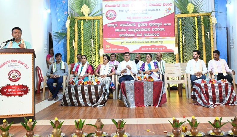 devadiga poonja