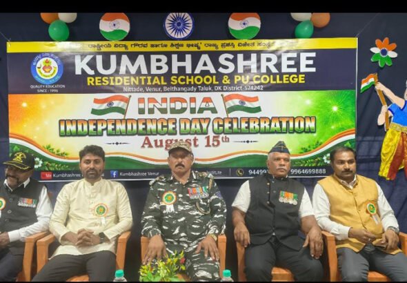 kumbhashri indi