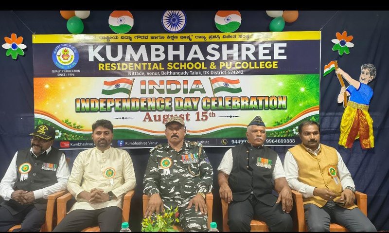 kumbhashri indi