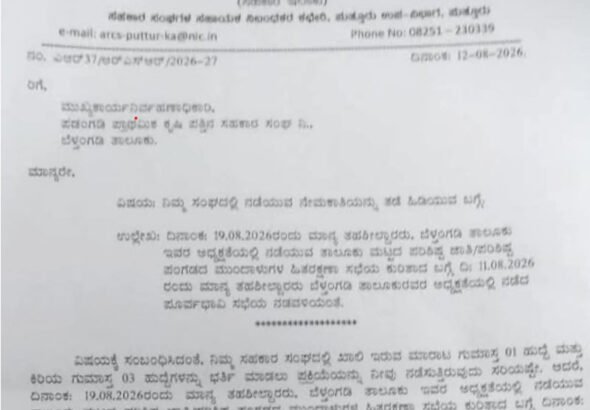 pada ca
