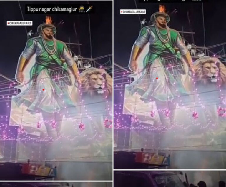 tippu copy