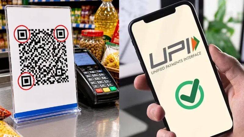 upi