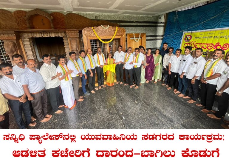 yuva copy