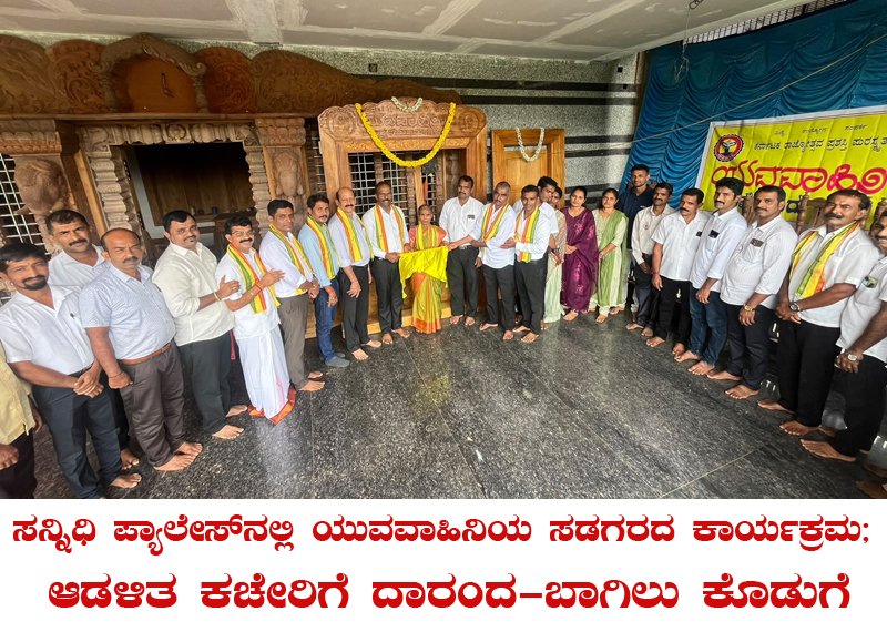 yuva copy