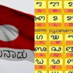 tulu