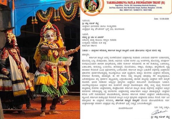 yaksha