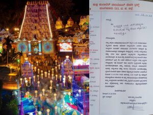 dasara