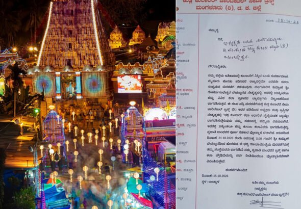 dasara