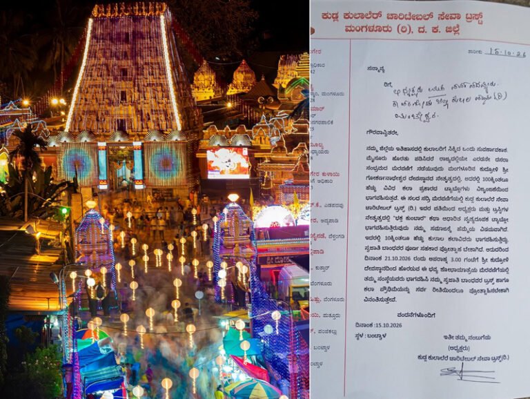 dasara
