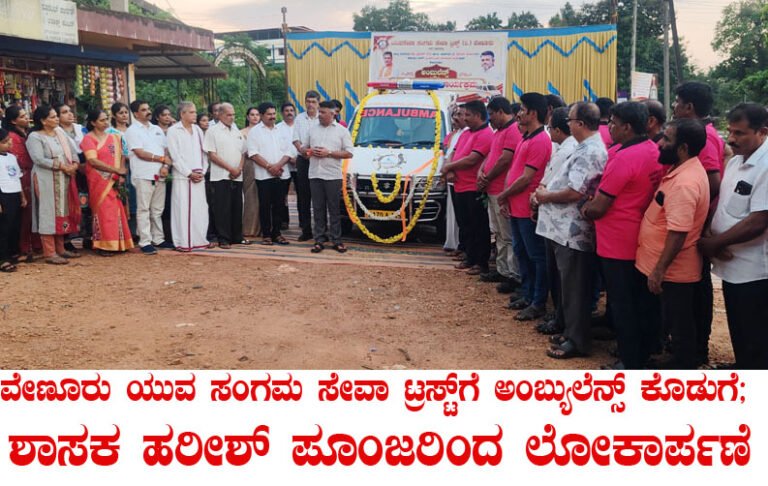 vijaya gowda copy