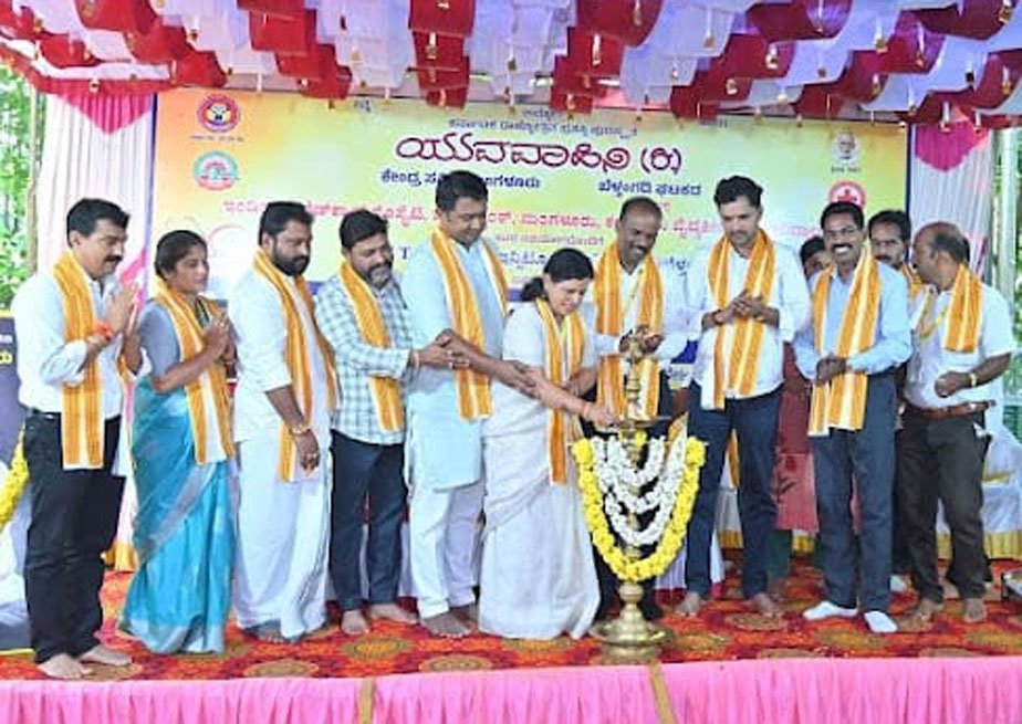yuva